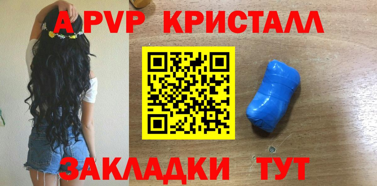 Alfa_PVP СК КРИС Красногорск