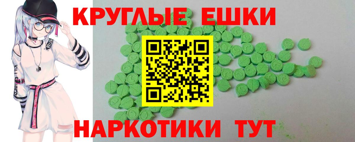 ЭКСТАЗИ DUBAI  ЭКСТАЗИ  Красногорск  Ecstasy Cube  Вход с VPN 