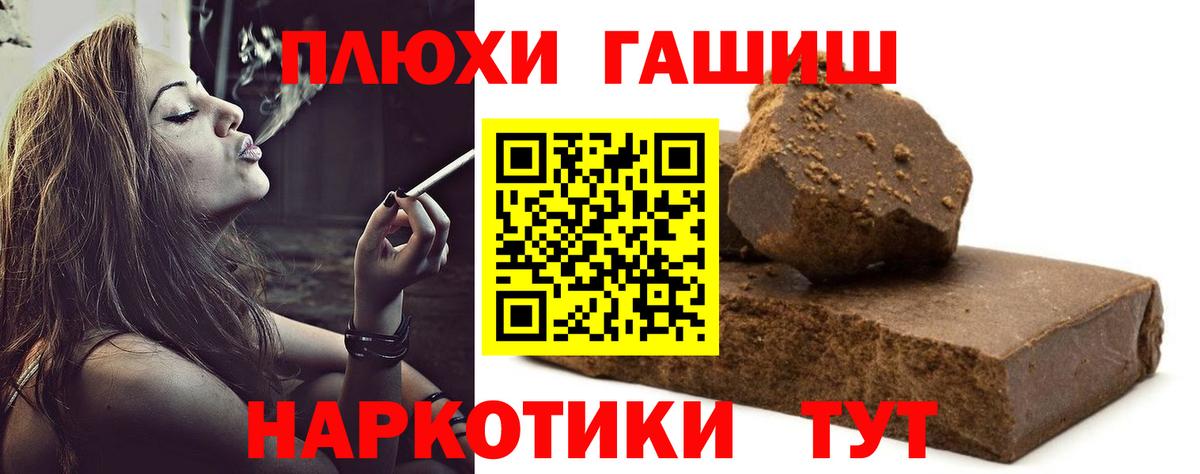Каннабис Красногорск