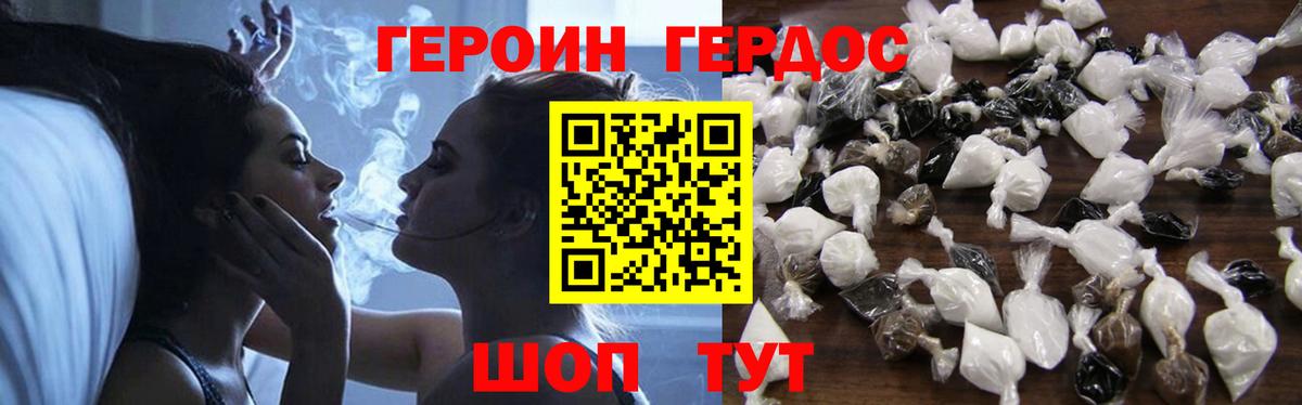 Альфа ПВП СК   Вход с VPN  Красногорск  Гашиш  ТГК  МАРИХУАНА  Меф  