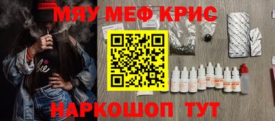 гидра Коммунар