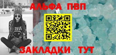 ПСИЛОЦИБИНОВЫЕ ГРИБЫ Комсомольск-на-Амуре