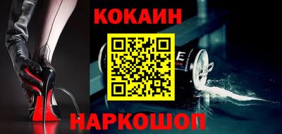 бутик Конаково