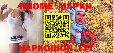 ПСИЛОЦИБИНОВЫЕ ГРИБЫ Комсомольск-на-Амуре
