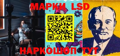 гидра Коммунар