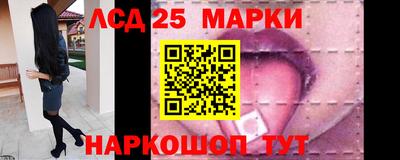 ПСИЛОЦИБИНОВЫЕ ГРИБЫ Комсомольск-на-Амуре