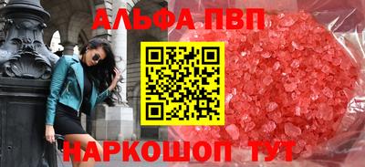 гидра Коммунар