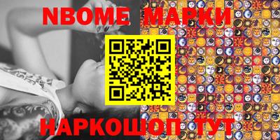бутик Конаково
