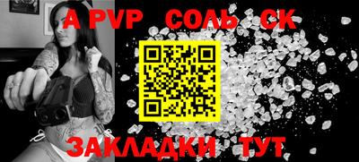 гидра Коммунар