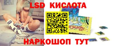 ПСИЛОЦИБИНОВЫЕ ГРИБЫ Комсомольск-на-Амуре