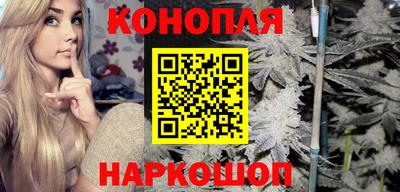 бутик Конаково