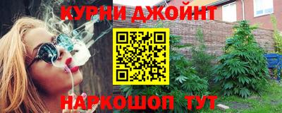 ПСИЛОЦИБИНОВЫЕ ГРИБЫ Комсомольск-на-Амуре