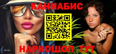 гидра Коммунар