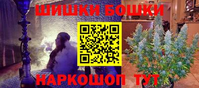 бутик Конаково
