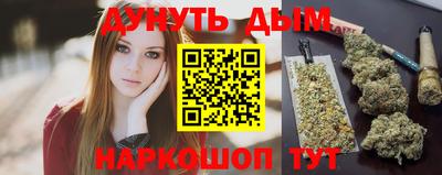 ПСИЛОЦИБИНОВЫЕ ГРИБЫ Комсомольск-на-Амуре