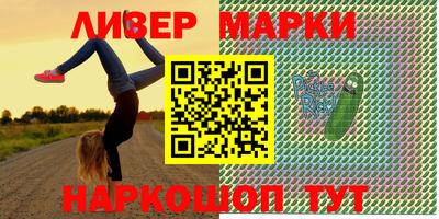 бутик Конаково