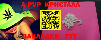 бутик Конаково