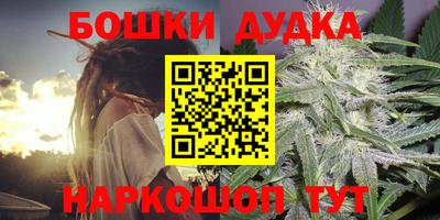 гидра Коммунар