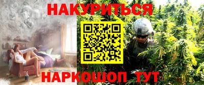 бутик Конаково