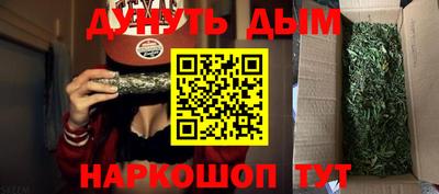 ПСИЛОЦИБИНОВЫЕ ГРИБЫ Комсомольск-на-Амуре