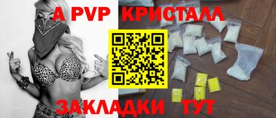 бутик Конаково
