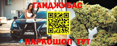 бутик Конаково