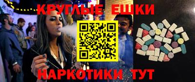 гидра Коммунар