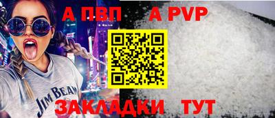 гидра Коммунар
