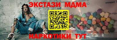 ПСИЛОЦИБИНОВЫЕ ГРИБЫ Комсомольск-на-Амуре