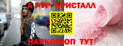 бутик Конаково