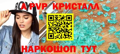 бутик Конаково