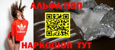 гидра Коммунар