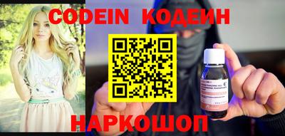 гидра Коммунар