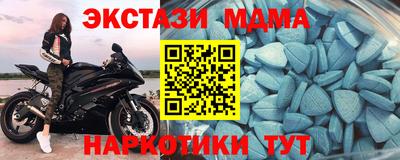 бутик Конаково