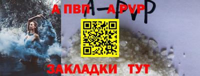 гидра Коммунар
