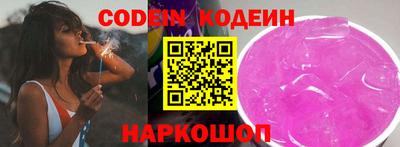 гидра Коммунар