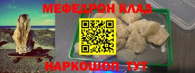 гидра Коммунар
