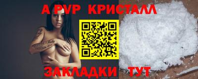 ПСИЛОЦИБИНОВЫЕ ГРИБЫ Комсомольск-на-Амуре