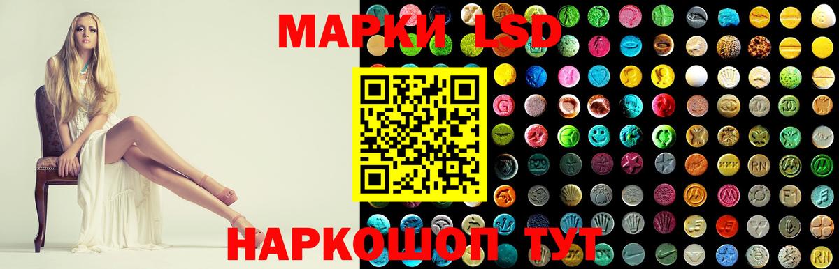 ЛСД экстази ecstasy  ЛСД экстази кислота  Красногорск  Вход с VPN 