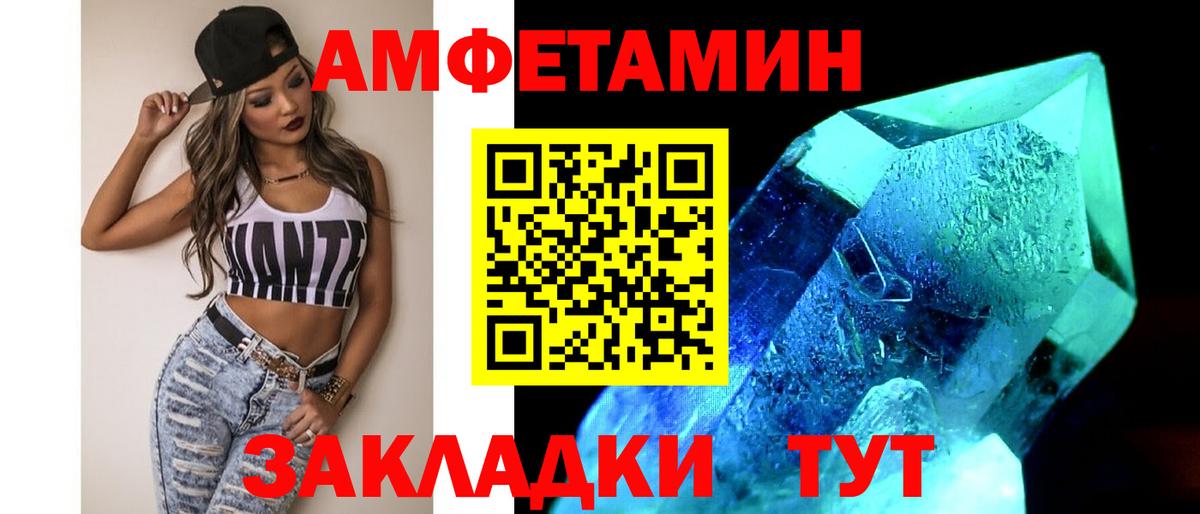 Метамфетамин витя Красногорск