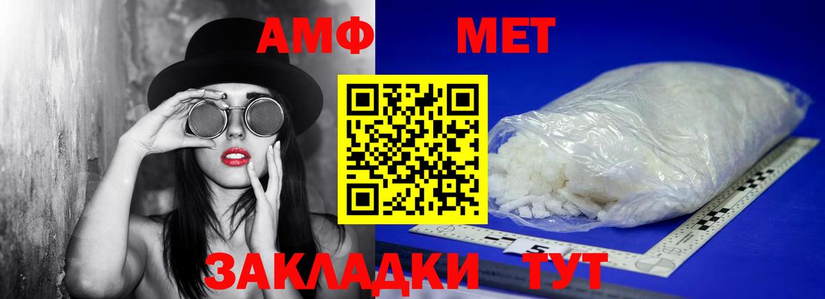 Красногорск  Метамфетамин винт  Вход с VPN  Метамфетамин винт 